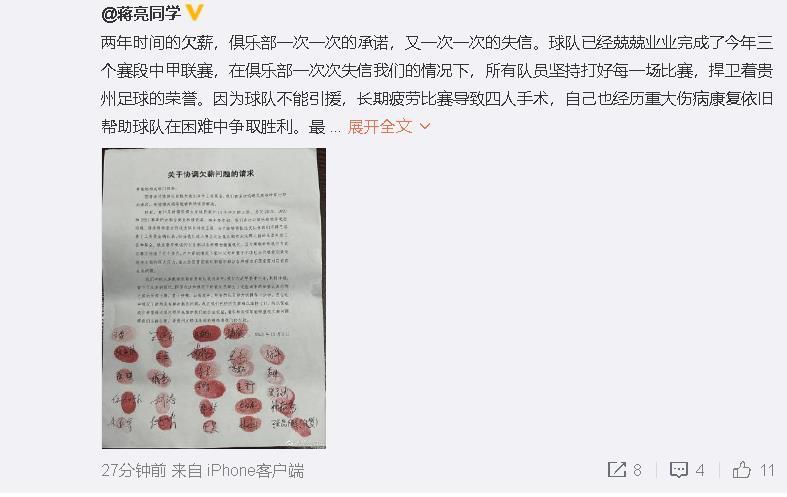 四虎18